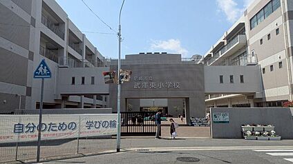 武庫東小学校 約110m(徒歩2分)