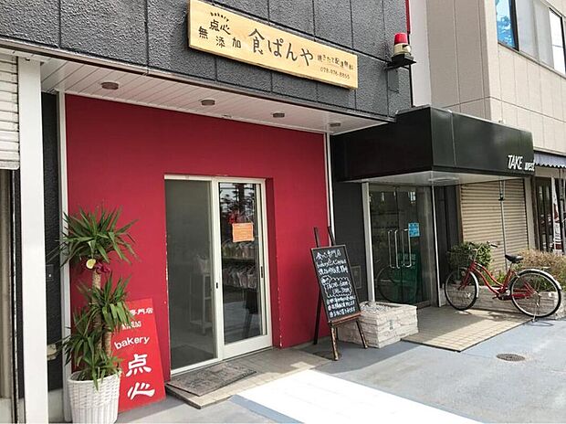 bakery点心本店