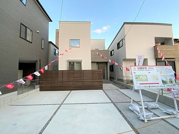 広島市安佐南区の新築一戸建て 一軒家 建売 分譲住宅の購入 物件情報 スマイティ