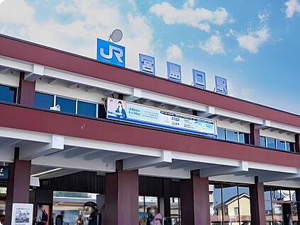 JR山陽本線「宮島口」駅 480m(徒歩6分)