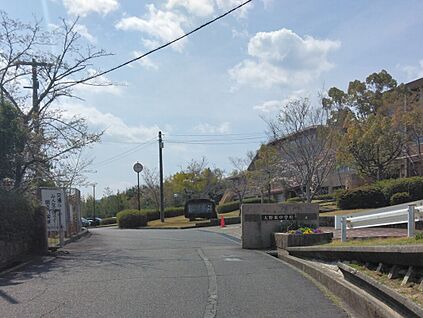 廿日市市立大野東中学校 2213m(徒歩28分)