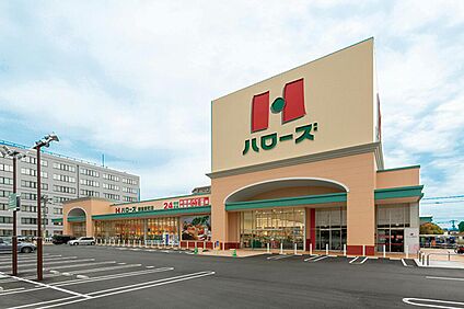 ハローズ　観音新町店 約560ｍ(徒歩7分)
