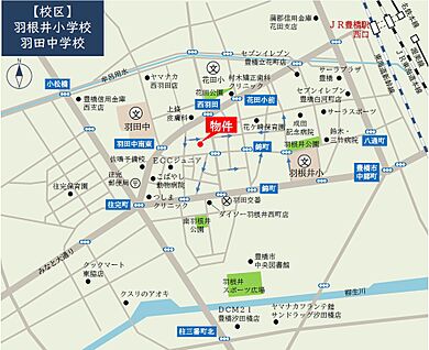 案内図