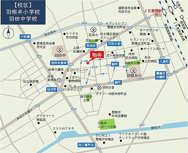 案内図