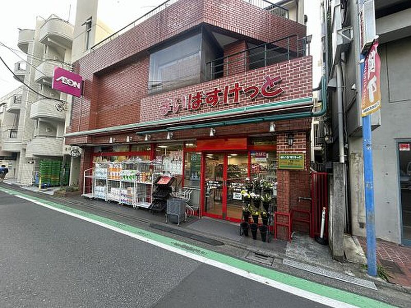 【買い物】まいばすけっと 駒場1丁目店