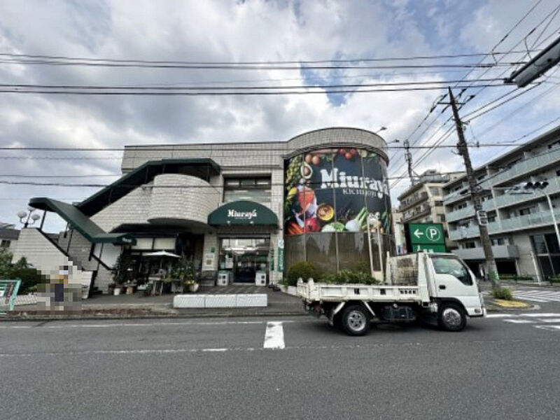 【買い物】三浦屋 松庵店