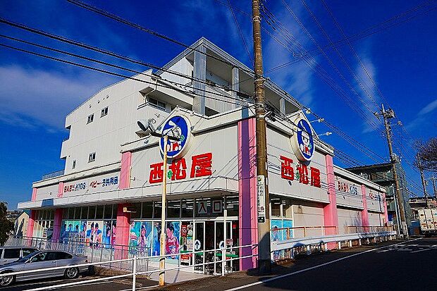 西松屋川崎馬絹店（約1,100m・徒歩14分）