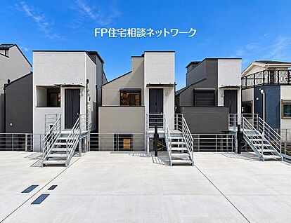 現地外観写真