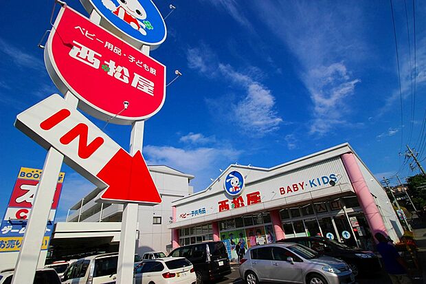 西松屋川崎長沢店（約900m）