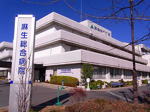 麻生総合病院（約1,200m・徒歩15分）