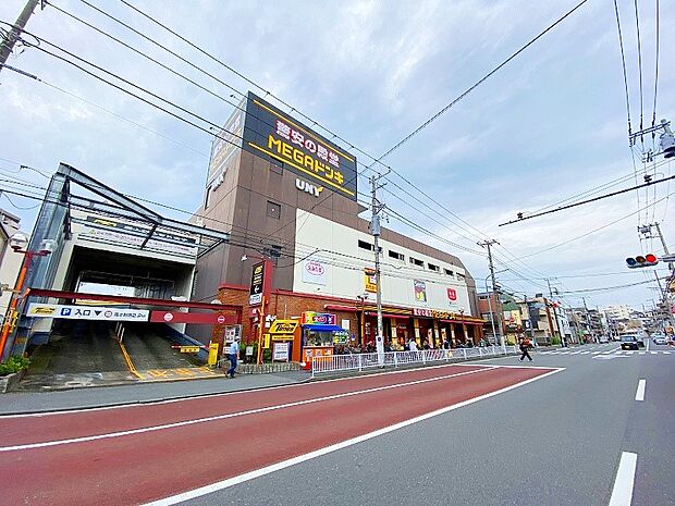 MEGAドン・キホーテ UNY横浜大口店（約650m・徒歩9分）