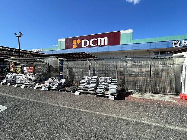 DCM稲城押立店(約550m・徒歩7分)