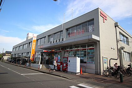 綱島郵便局 550m