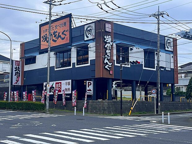 焼肉きんぐ 横浜都筑店（約200m・徒歩3分）