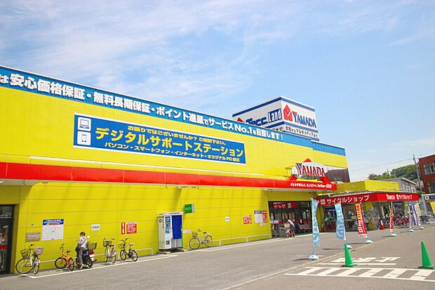 ヤマダデンキテックランド　向ヶ丘店（約600m・徒歩8分）
