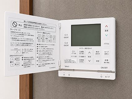 その他内観