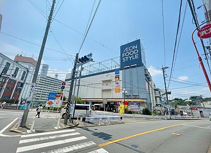 イオンフードスタイル鴨居店 1500m(19分)