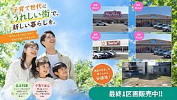 兵庫県加古川市野口町野口740-8：物件画像