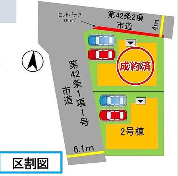 カースペース2台確保☆
前面道路6m以上で駐車が楽々です^^