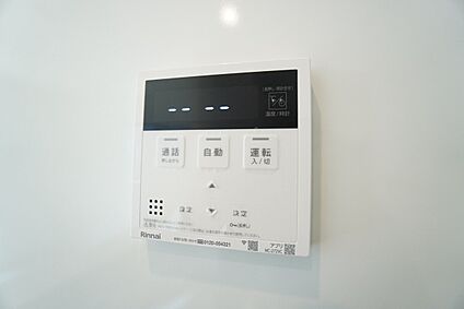 追い焚き