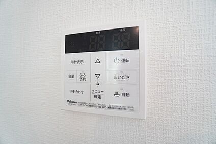給湯器リモコン