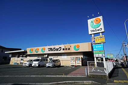 マルショク鶴田店 540ｍ(徒歩7分)