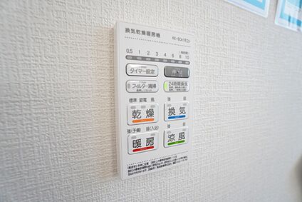 浴室乾燥