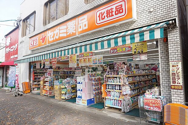 セガミ薬品長住店(約527m・徒歩7分)