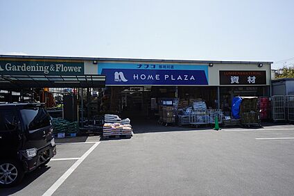 ホームプラザナフコ那珂川店 1727ｍ(徒歩22分)