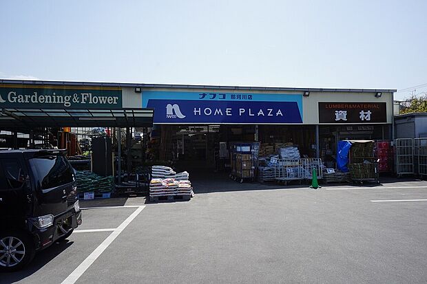 ホームプラザナフコ那珂川店（約1,727m）