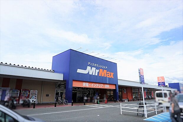 MrMax春日ショッピングセンター(約510m)
