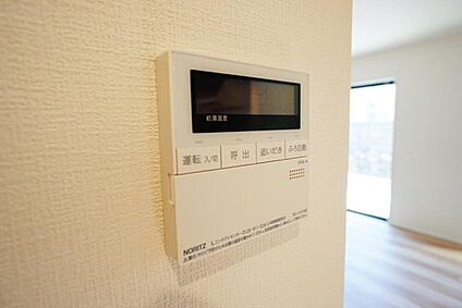 追い焚き