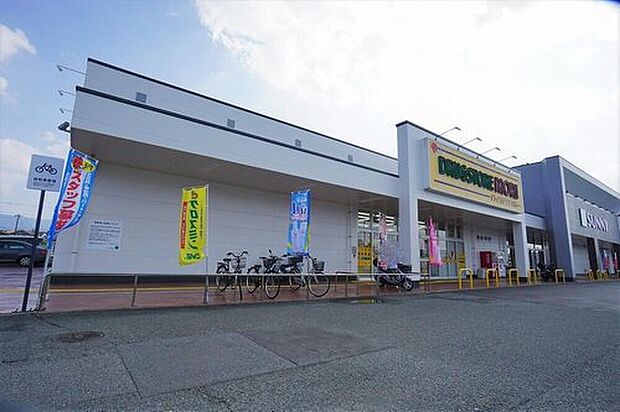 ドラッグストアモリ古賀店(約634m)