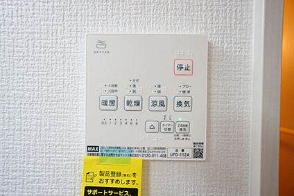 浴室暖房乾燥機