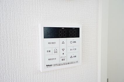 追い焚き