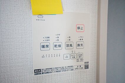浴室乾燥機