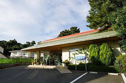 三善病院 1307ｍ