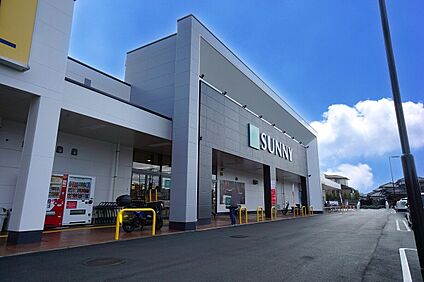 サニー　古賀店 890ｍ