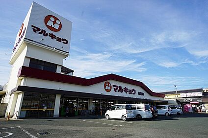 マルキョウ花見店 1000ｍ
