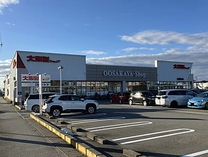 大阪屋ショップ太郎丸店 現地から600m～650m。(徒歩8分～9分。)