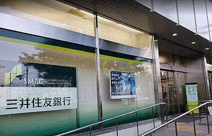 三井住友銀行広畑支店 約239ｍ(徒歩約3分)
