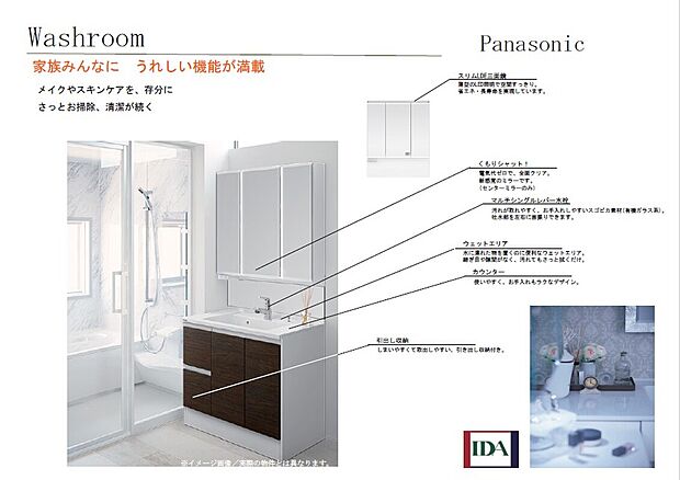 【弊社施工/シャワードレッサー】毎日の身支度が楽しくなるスタイリッシュな洗面化粧台。三面鏡タイプのシャワー水栓です♪