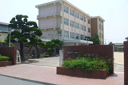 姫路市立網干小学校 徒歩17分