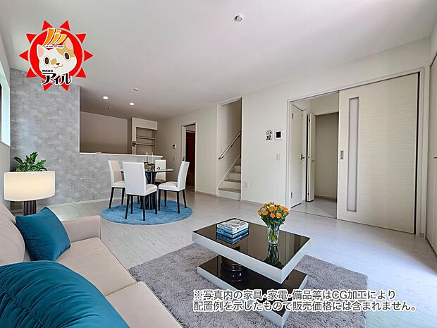 LDK16帖 二面採光で明るいリビング空間 是非現地でご体感ください(2号棟)