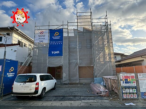 【Blooming Garden　西区横浜2丁目】現地（2025年12月中旬撮影）