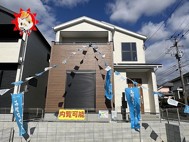 【moku　筑紫野市美しが丘北2丁目1期】2号棟現地(2025年12月中旬撮影）