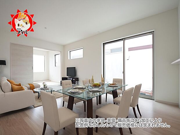 南向きのリビングは明るく開放的な空間に仕上がります(2号棟同仕様)