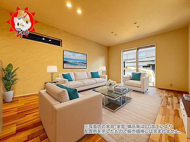 LDKは約18帖の広さ　家族団らんにピッタリの空間に仕上がります(2号棟同仕様)