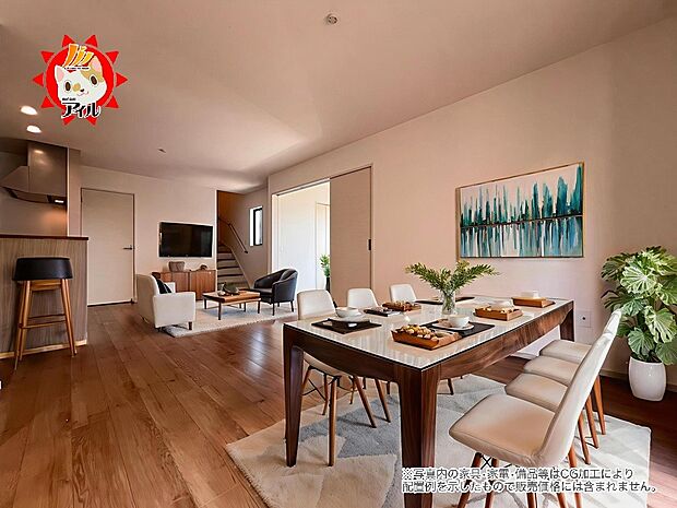 リビング17.2帖　収納スペースも豊富　イン階段仕様でご家族のコミュニケーションも自然と広がる間取り（2号棟）