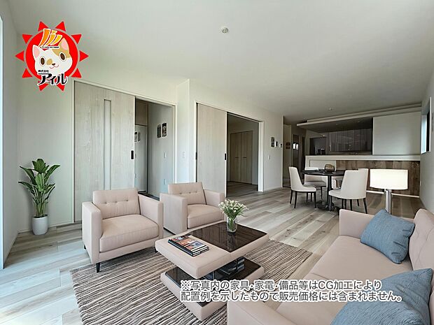 LDK20帖　続き間の洋室と合わせると25帖の大空間に♪是非現地でご体感ください